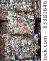 Bundle of pressed plastic bottles prepared for a garbage recycling on waste recycling plant. Camera moves forward. Pollution problem. Stabilized video 83389646