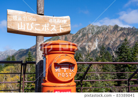 Shin-Hotaka Ropeway and surrounding facilities and scenery Shin-Hotaka Ropeway and surrounding facilities and scenery 83389841