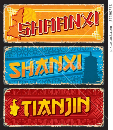 Shaanxi, Tianjin, Shanxi Chinesse provinces plates. China regions and territories vintage travel stickers, vector tin signs with provinces map silhouette, asian ornaments and Pagoda of Fogong Temple Shaanxi, Tianjin, Shanxi Chinesse provinces plates. China regions and territories vintage travel stickers, vector tin signs with provinces map silhouette, asian ornaments and Pagoda of Fogong Temple 83390788