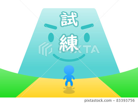 A wall named Trials that blocks the way 83393756