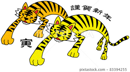 老虎新年賀卡設計 老虎新年賀卡設計 83394255