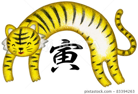 老虎新年賀卡設計 83394263