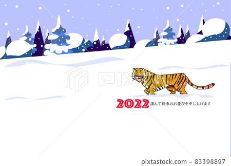 2022年新年賀卡模板,虎雪國新年賀卡 2022年新年賀卡模板,虎雪國新年賀卡 83398897