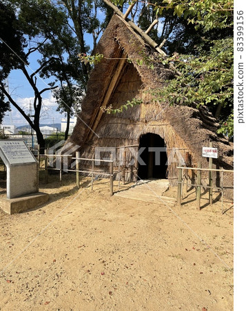 塔諾遺址坑屋住宅 塔諾遺址坑屋住宅 83399156