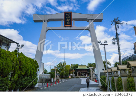 Ishiruti Shrine Ishiruti Shrine 83401372