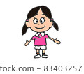 小學女生 83403257