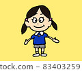 小學女生 83403259