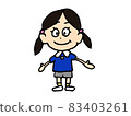 小學女生 83403261