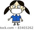 面具女孩 83403262