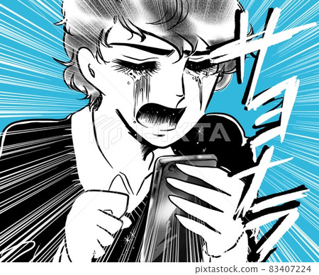 70's Shojo Manga Handsome Men's Smartphones Shocked Screaming Crying 83407224