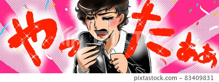 70's Shojo Manga A boy student who is happy to cry for a date invitation ok reply on a smartphone 70's Shojo Manga A boy student who is happy to cry for a date invitation ok reply on a smartphone 83409831