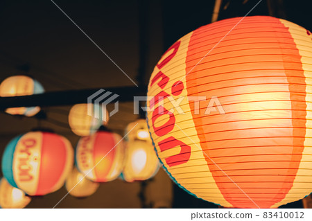 Beer for a trip to Okinawa Beer for a trip to Okinawa 83410012