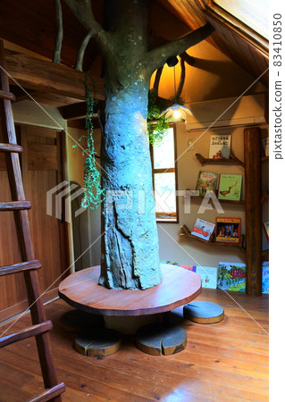 Warmth Forest (Galleria's Secret Base) 83410850