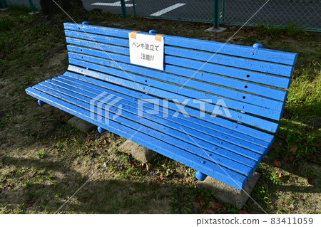 Park and freshly painted playset (bench) 83411059