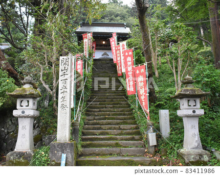 櫪木縣矢板市澤加農寺 83411986