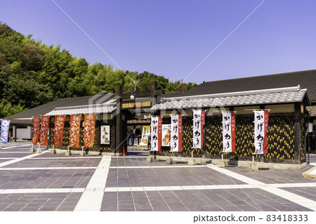 Kishiwada Service Area Up Line Kishiwada City, Osaka Prefecture 83418333