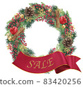 Illustration of a ribbon band with Christmas wreath and sale letters 83420256
