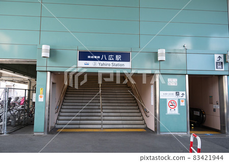 Keisei Oshiage Line Yahiro Station Keisei Oshiage Line Yahiro Station 83421944