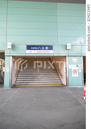 京成押上線八廣站 京成押上線八廣站 83421945