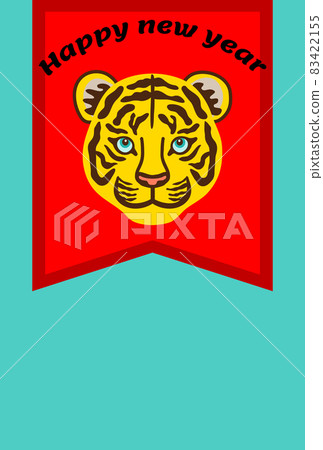 虎臉旗新年賀卡插圖【明信片模板】 虎臉旗新年賀卡插圖【明信片模板】 83422155
