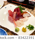 Seafood 83422391