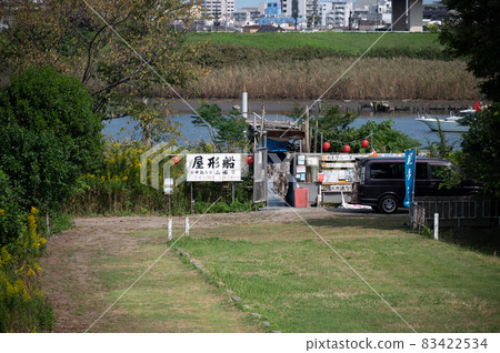 Arakawa Yakatabune, the easternmost point of Sumida Ward Arakawa Yakatabune, the easternmost point of Sumida Ward 83422534