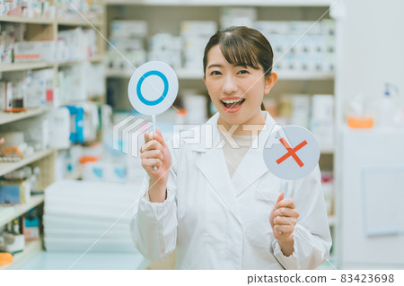 Dispensing pharmacy pharmacist Dispensing pharmacy pharmacist 83423698