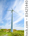風車 83425440