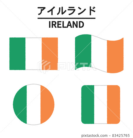 愛爾蘭國旗圖 愛爾蘭國旗圖 83425765