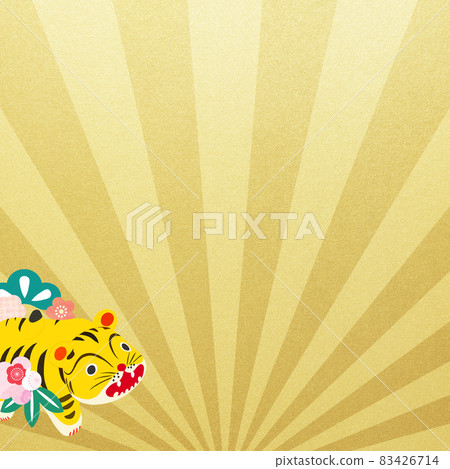 Cute Tiger And Congratulations Background - Stock Illustration ...