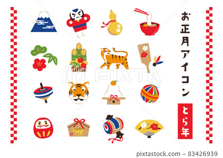 Illustration material New Year icon set Tiger year 2022 New Year's card material Illustration material New Year icon set Tiger year 2022 New Year's card material 83426939