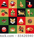 Illustration material New Year's icon Tiger year 2022 New Year's card material 83426940