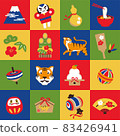 Illustration material New Year's icon Tiger year 2022 New Year's card material 83426941