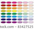 Button (oval) 83427525