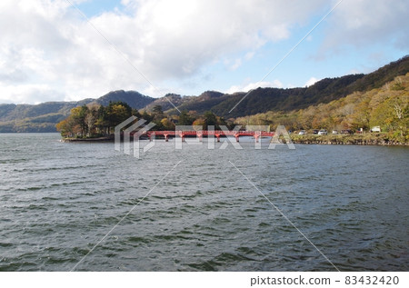 Akagi Onuma 83432420