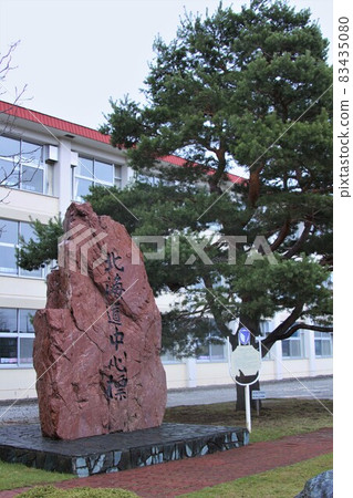 北海道中央標誌（北海道富良野市） 83435080