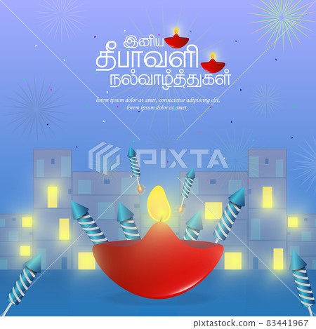 Vector illustration of Fireworks on Indian cityscape for Happy Diwali Holiday background for light festival of India. Tamil character "Deepavali valthugal" - Happy Deepavali. 83441967