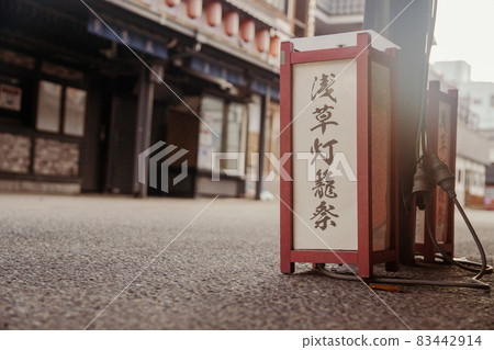花屋敷街淺草燈會燈籠 花屋敷街淺草燈會燈籠 83442914