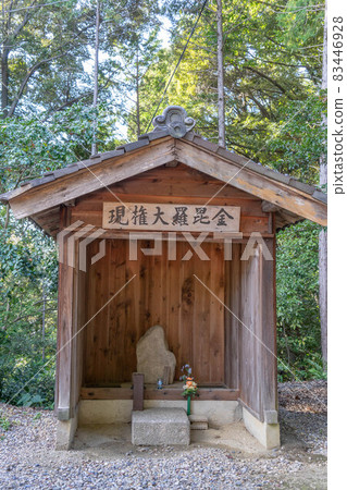 Kanpukuji Kanpukuji 83446928