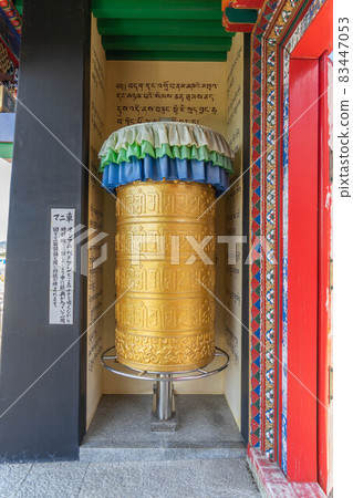 Chambalin Chambalin 83447053