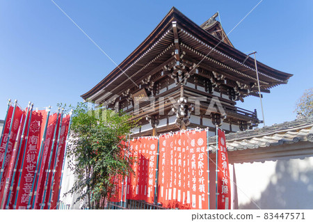 龍泉寺 83447571