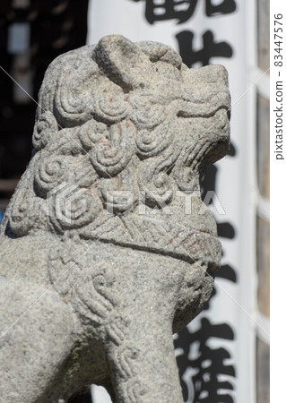 龍泉寺 龍泉寺 83447576