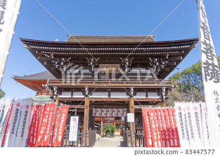 龍泉寺 83447577