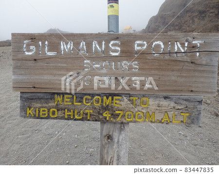 Kilimanjaro mountain climbing Tanzania Kilimanjaro mountain climbing Tanzania 83447835