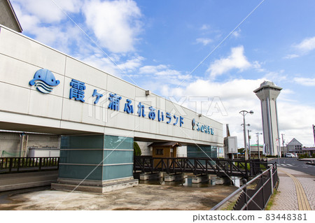 Kasumigaura Fureai Land Water Science Museum 83448381