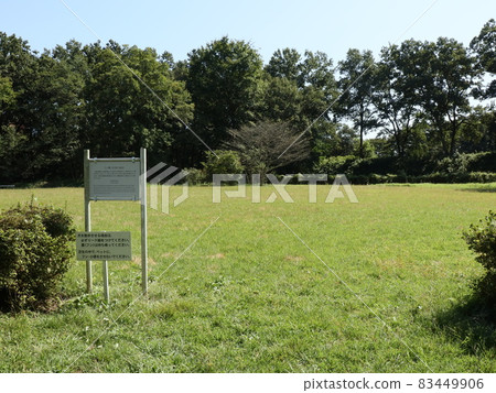 Sugayakan Ruins (Hiki) 83449906