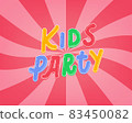 Kids Party vector card in cartoon style. Colorful Kids lettering banner 83450082