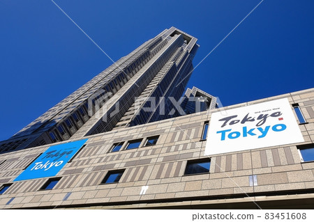Tokyo Metropolitan Government's First Government Building Tokyo Metropolitan Government's First Government Building 83451608