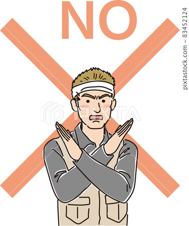 Gaten Hachimaki Boys_NO Pose with X Gaten Hachimaki Boys_NO Pose with X 83452124