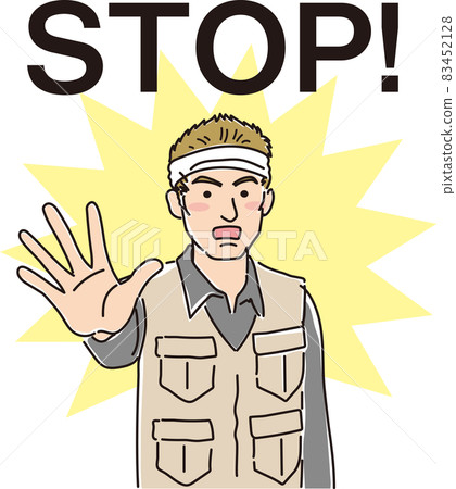 Gaten Hachimaki Boys_STOP Pose Gaten Hachimaki Boys_STOP Pose 83452128